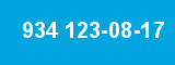 934 123-08-17